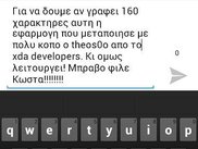 Messaging app